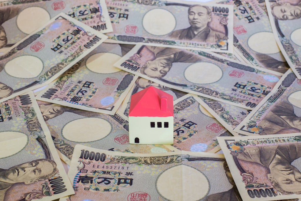 住宅とお金